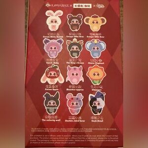 Migo Little Trouble Plush Maker Series Baby Three Dark Heart Sealed Blind Box